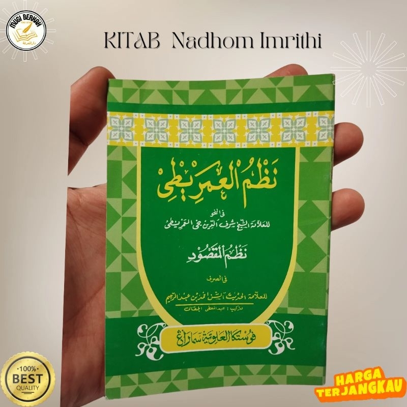 KITAB  Nadhom Imrithi 