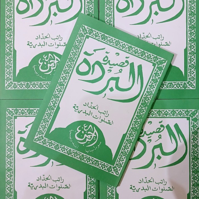 Qosidah Al Burdah | Kitab Burdah