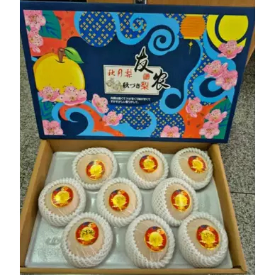 

Buah Pear Singo dan Golden Ukuran Super Besar Manis Cocok untuk Hampers Imlek