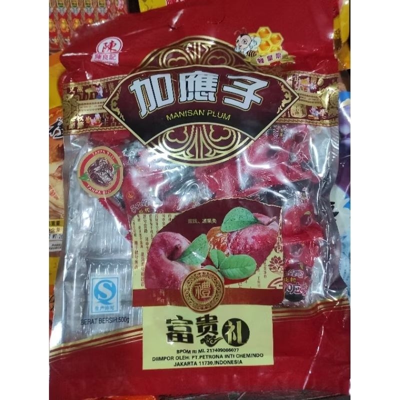 

chen liang ji manisan plum seedless tanpa biji cemilan imlek tahun baru 500gr