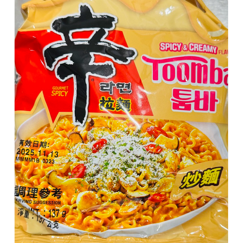 

New Shin Ramyeon Toomba Nongshim by Chef Edward Lee