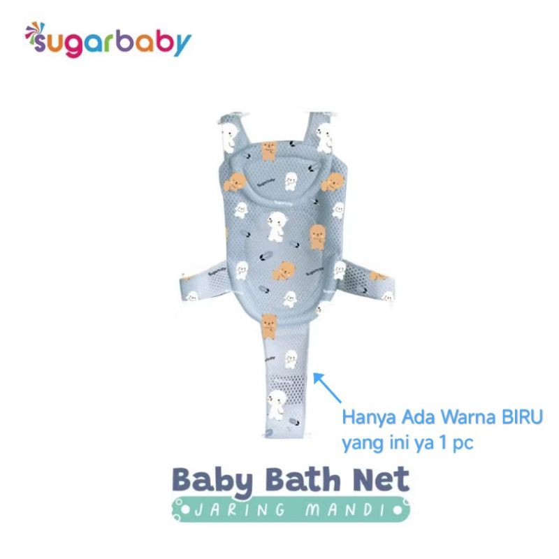 BEKAS MASIH BAGUS - Sugar Baby Baby Bath Net - Alas Duduk Bak Mandi Bayi