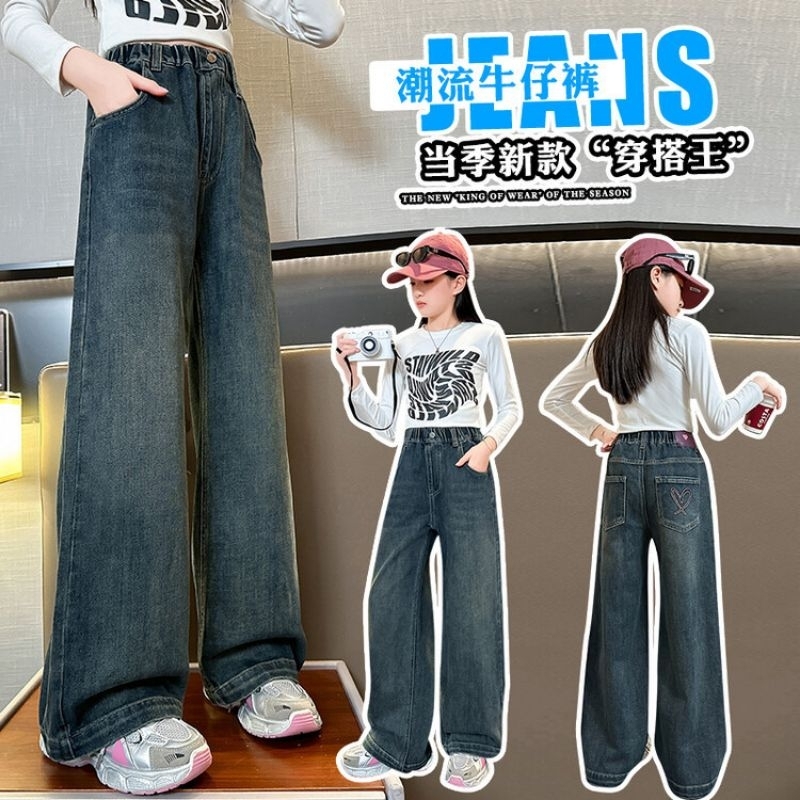 Celana Jeans Anak Import /Celana Jeans Kalem/Celana Jeans Anak Perempuan/Celana Anak Cewek/Jeans Ana