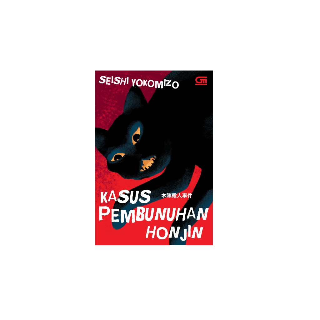 Seishi Yokomizo - Kasus Pembunuhan Honjin