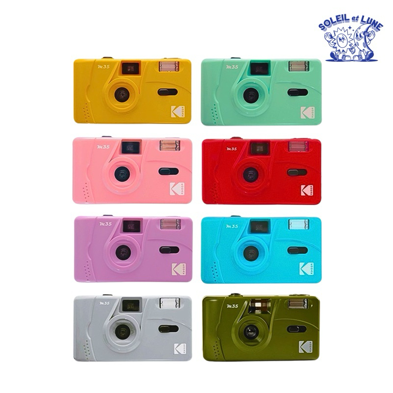 Kodak M35 Point & Shoot Film Analog Camera