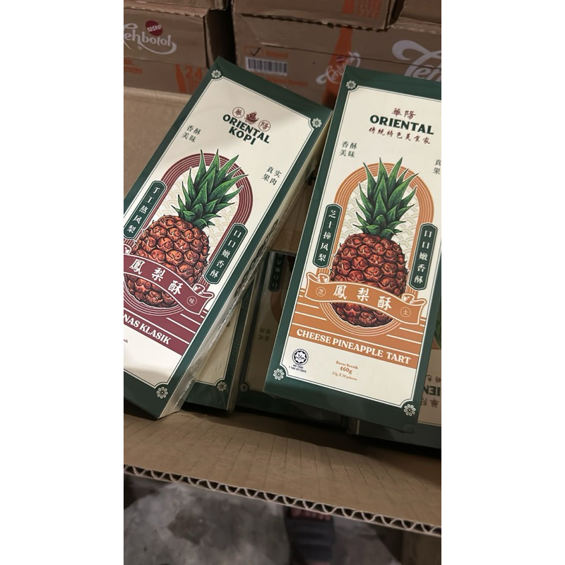 

ORIENTAL PINEAPPLE TART CLASSIC DAN CHEESE ORI MALAYSIA