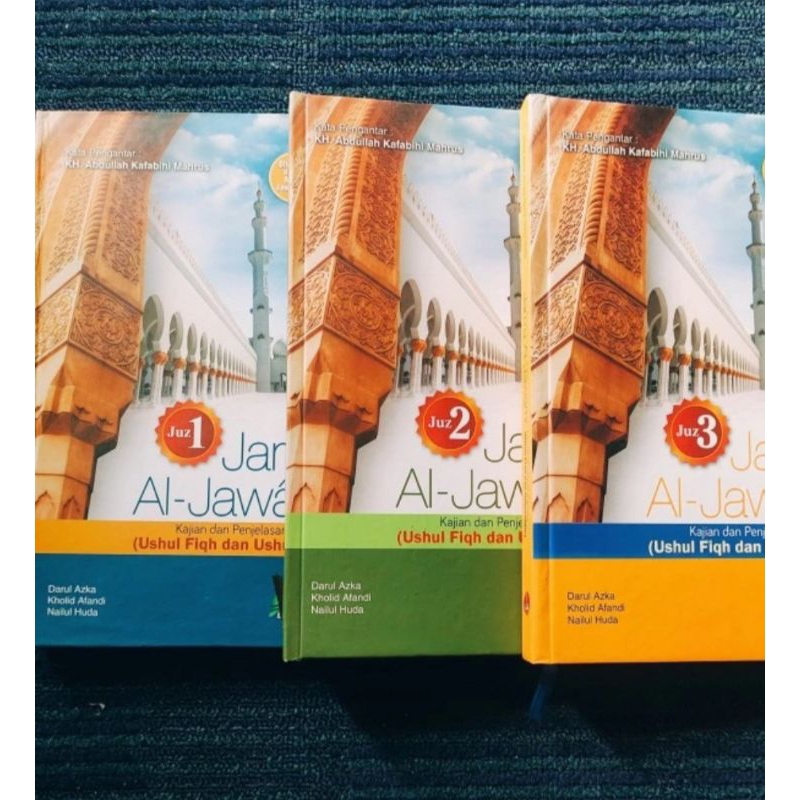 Terjemah Jam'ul Jawami'