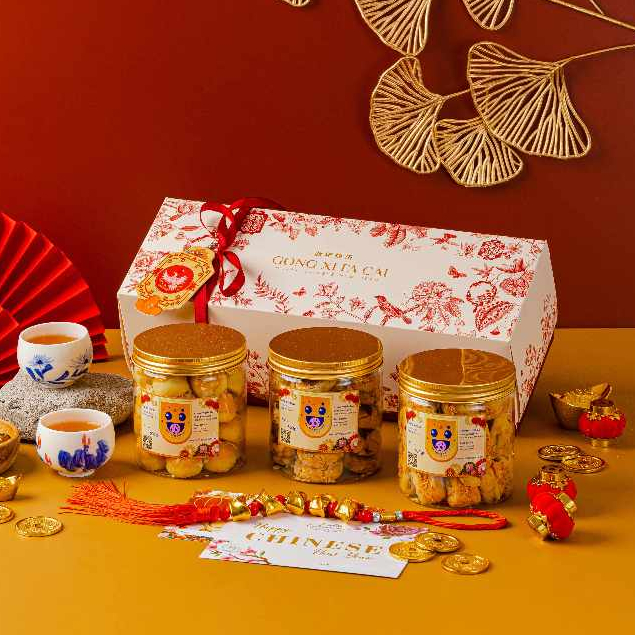 

Prosperity Hampers Kue Kering Chan Patisserie | Hampers Imlek | Sincia | Chinese New Year