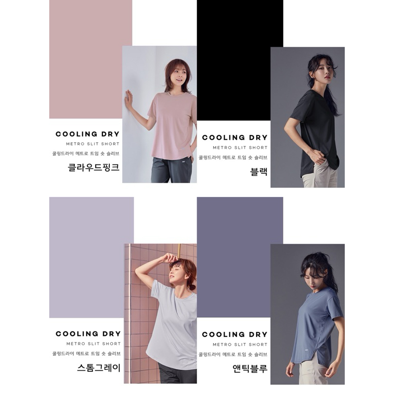 HBB5434 STL Cooling Fresh Metro Short Sleeve Top