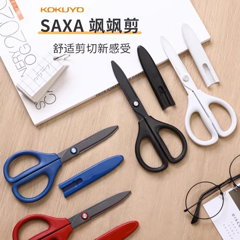 

Gunting Stainless Steel Saxa Kokuyo WSG-HSF251 100% Original
