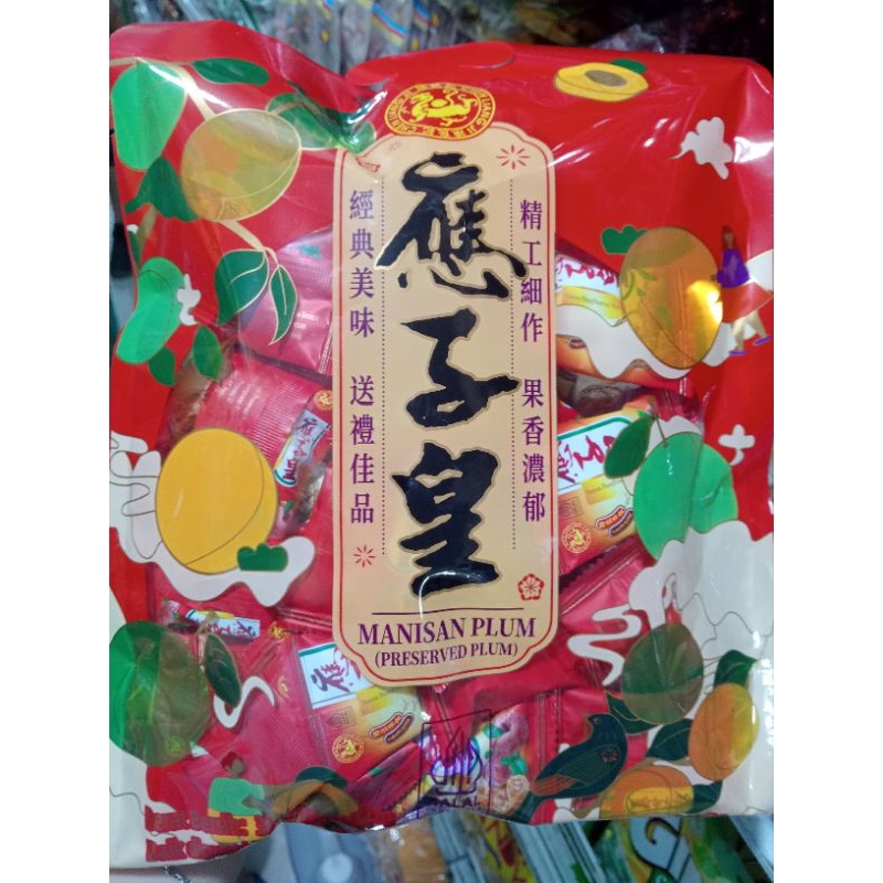 

Manisan buah plum preserved plum isi 380gr (19pcs @21gr)