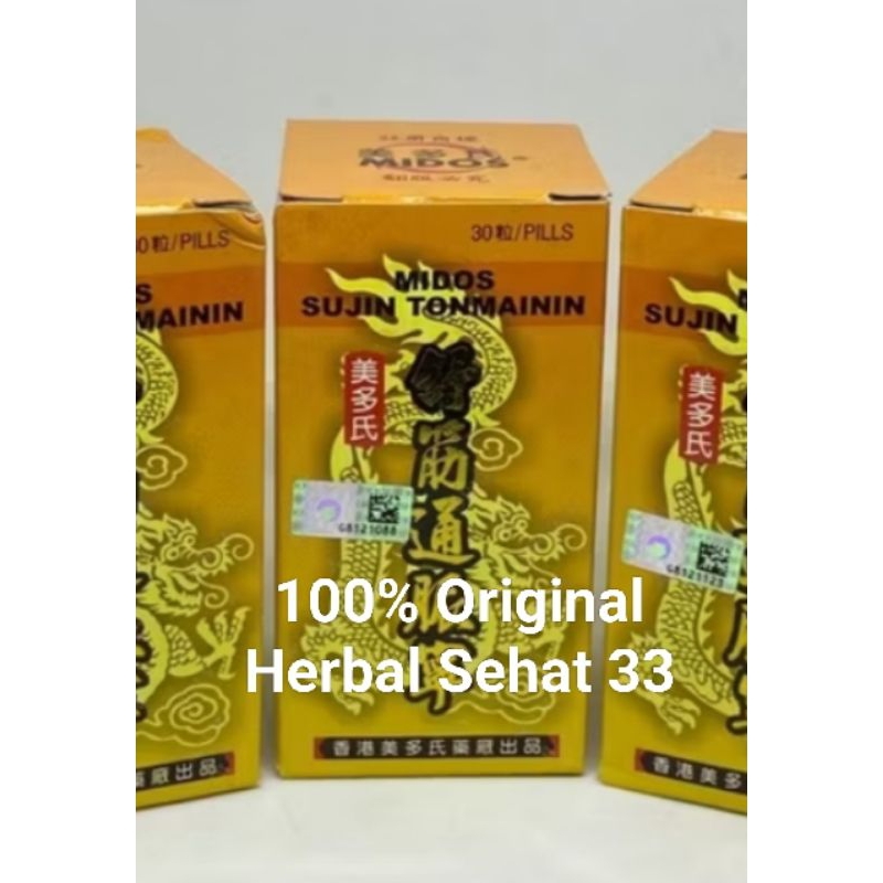 midos sujin tonmainin su jin ton Mai nin sujin ton mainin