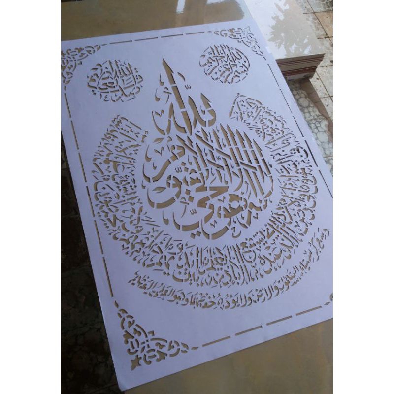 MaL/Cetakan Kaligrafi , ( 2 motif)