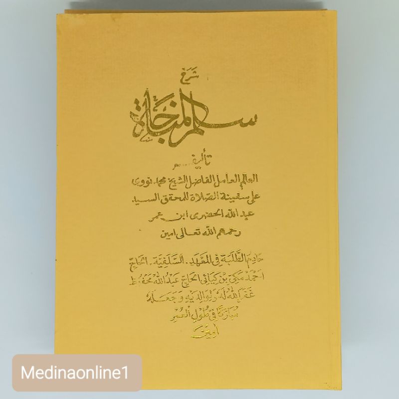 Terjemah Kitab Sulamunajat Logat Sunda Salafiyah Babakan Tifar Sukabumi H Maki