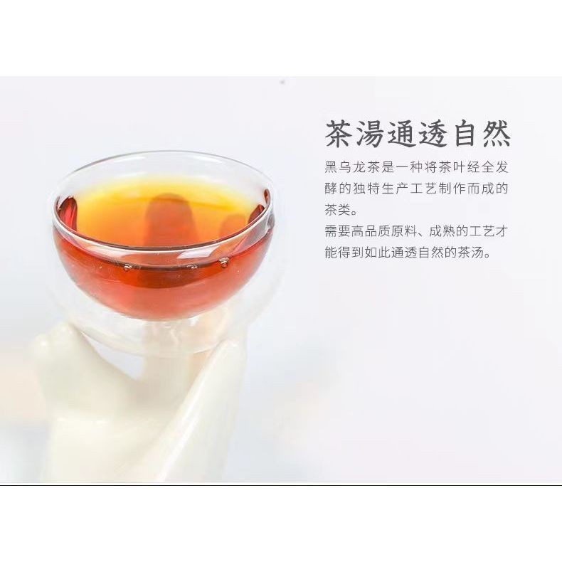 

Teh Hei Wu Long Cha 黑乌龙茶.