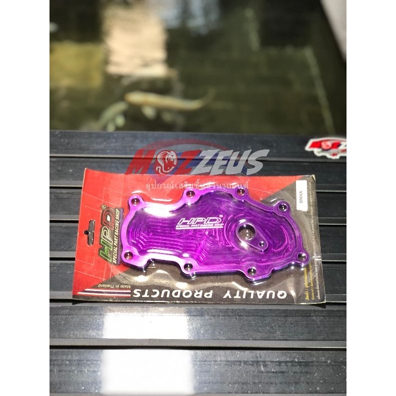 Cover/Penutup Sensor Isuzu Dmax