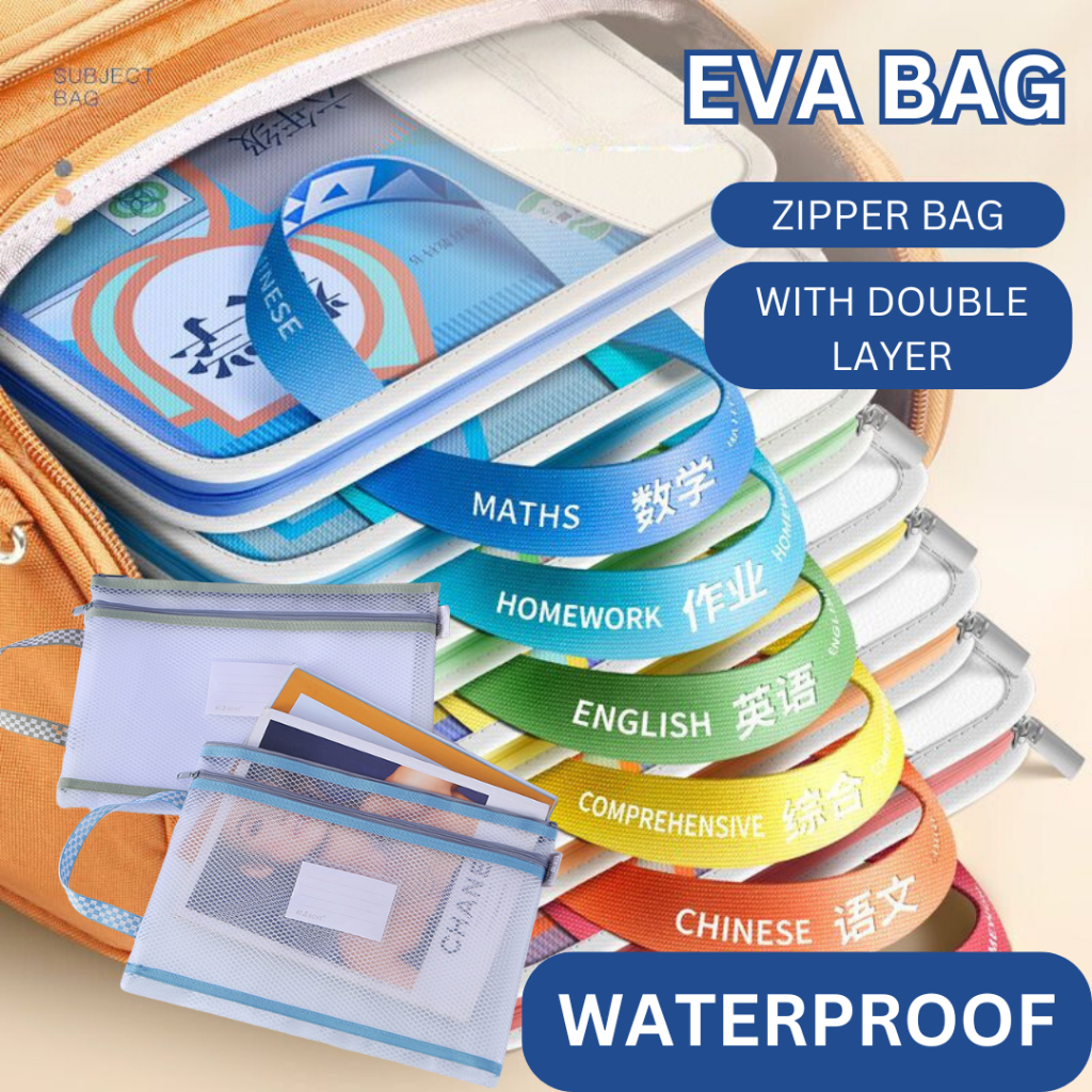 

FOLDER BUKU/FOLDER BUKU PELAJARAN/MAP BUKU/FOLDER BUKU MURAH/POUCH BUKU PELAJARAN