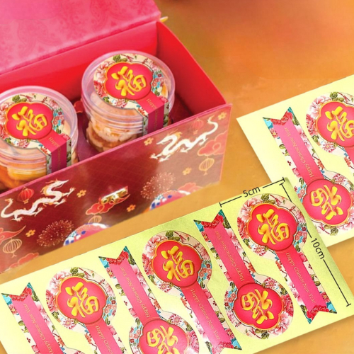 

Sticker Segel Toples Chinese New Year /CNY - Imlek Sticker