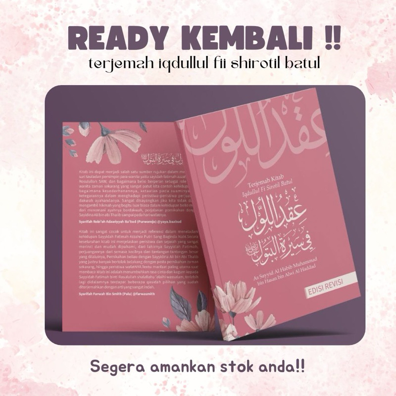 Kitab Matan & Terjemah Iqdullul / Iqdulul fi Sirotil / Siroh Al Batul - Sejarah Hidup SAYYIDAH FATIM