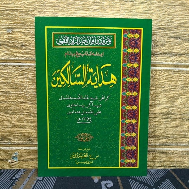 kitab hidayatus salikin  Arab Melayu kertas HVS Putih S.A Alaydrus