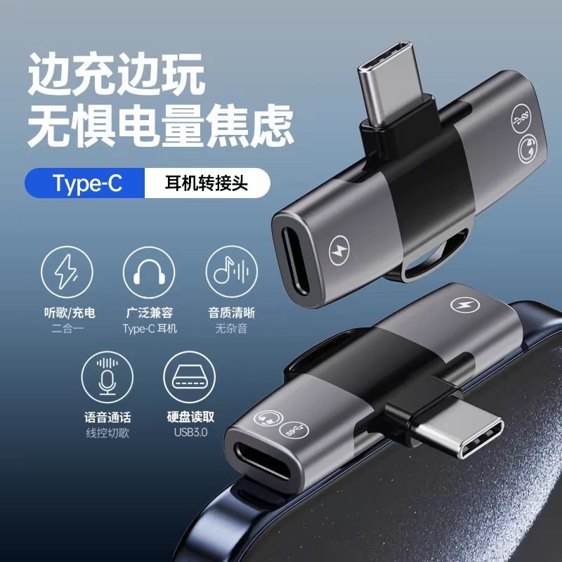 [SH-419] Type-C Earphone Kabel USB 3.0[SH-419] Type-C Earphone Kabel USB 3.0