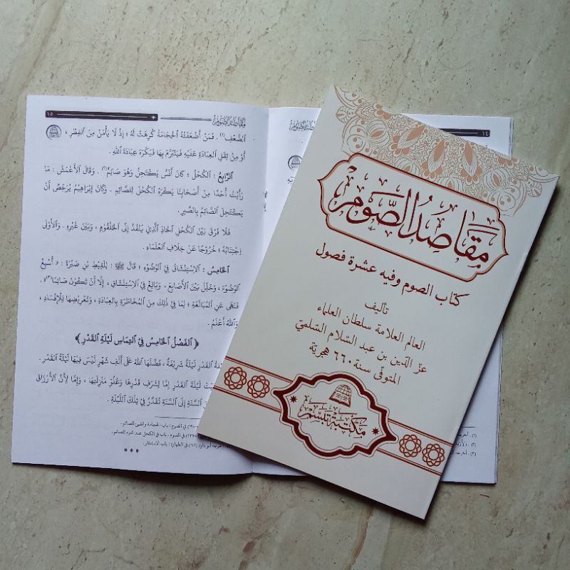 maqosidus shoum - maqosidu shoum - maqosidus soum