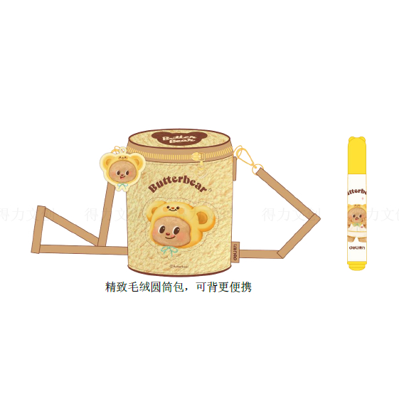 

Deli Butterbear Twistable Crayon HY903-24