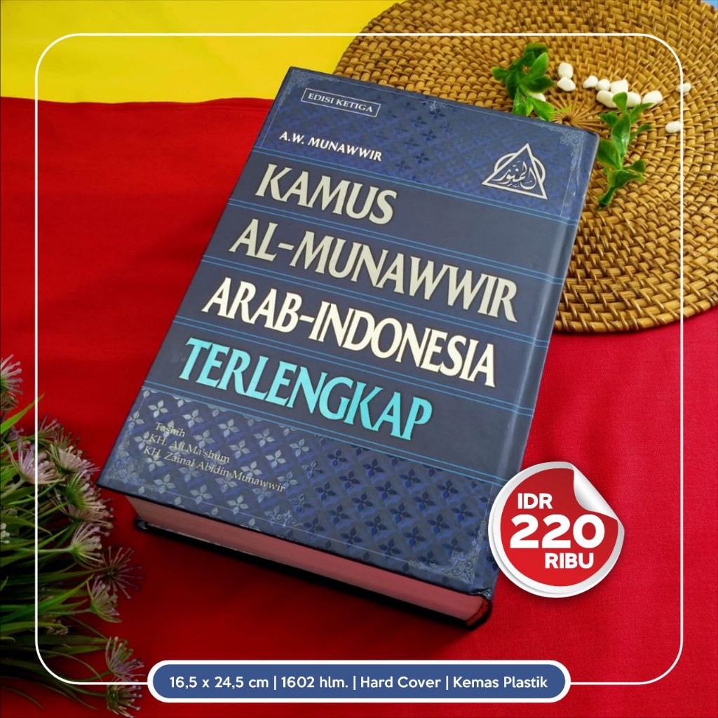Kamus Arab Indonesia Al Munawwir Kamus Al-Munawwir Arab-Indonesia Ter lengkap