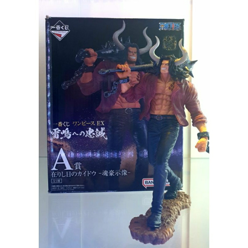 Action Figure - Ikuji Kaido Young Original