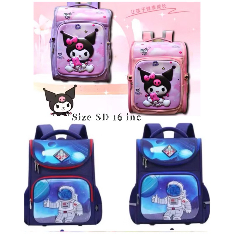 RANSEL SEKOLAH TIMBUL KOREA STYLE IMPORT ANTI AIr