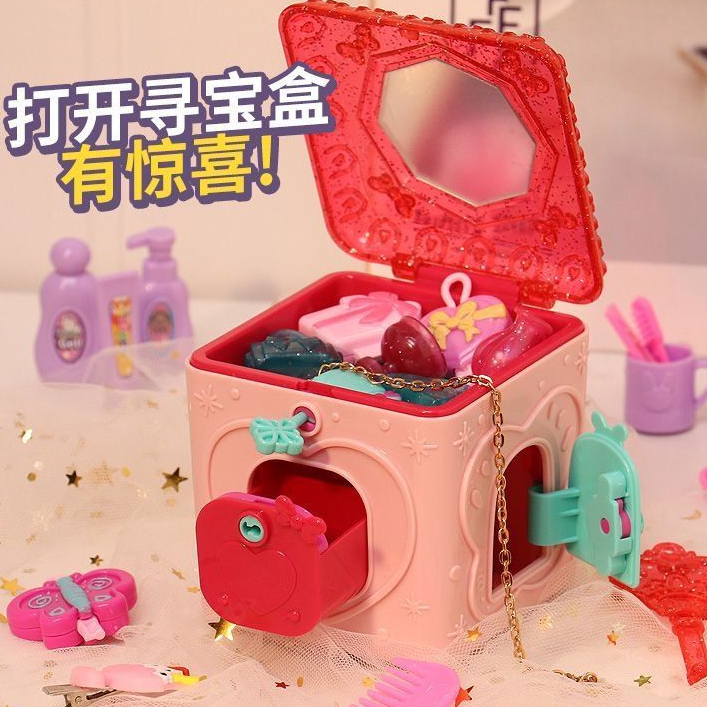Mainan Anak Kreatif Kado Box Misteri Harta Karun Treasure Box