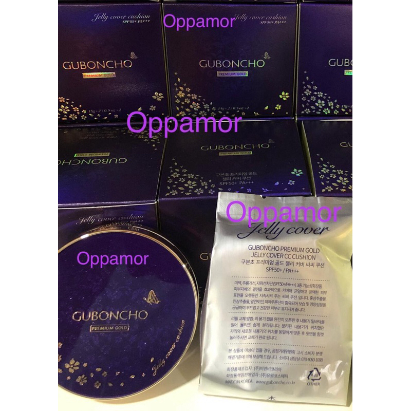 UGB - GUBONCHO CC CUSHION SPF 50+ / PA+++ INCLUDED REFILL ORIGINAL KOREA