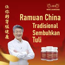 WAN JIANKANG - Obat telinga herbal Ampuh Sembuhkan tuli Telinga Berair Telinga Bau Telinga Bernanah