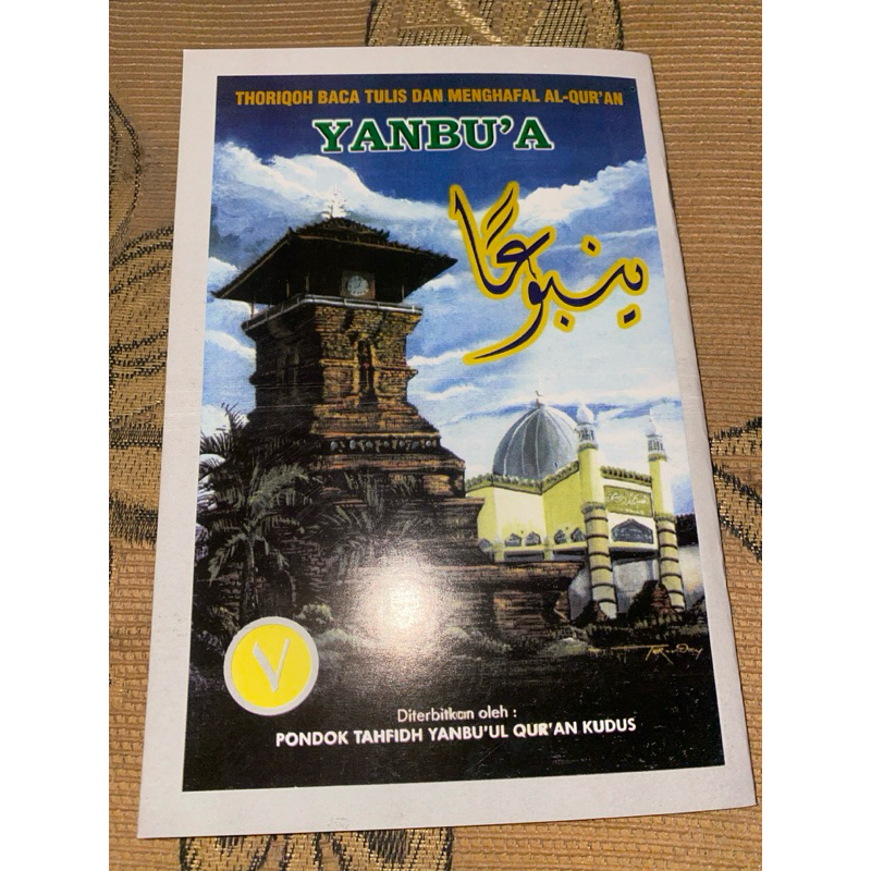 yanbua jilid 7