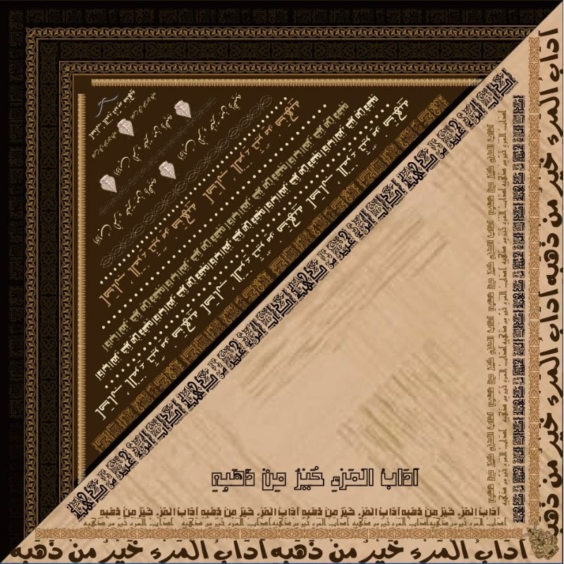 hijab man ana/hijab koran new#hijab fatayat#hijab aksara jawa#hijab koran#krudung koran#krudung voal