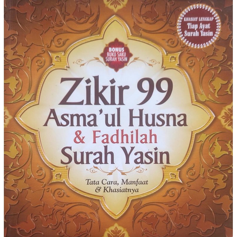 Zikir 99 Asma'ul Husna & Fadhilah Surah Yasin