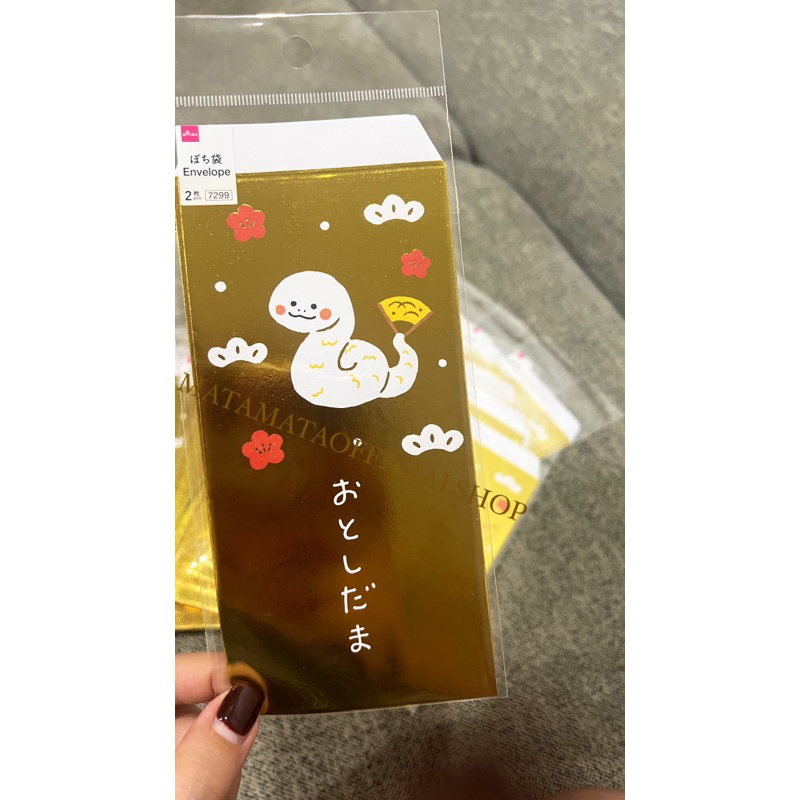 

READY ANGPAO GOLD PREMIUM PANJANG IMLEK CNY 2025 shio ular sincia chinese new year isi 2pcs
