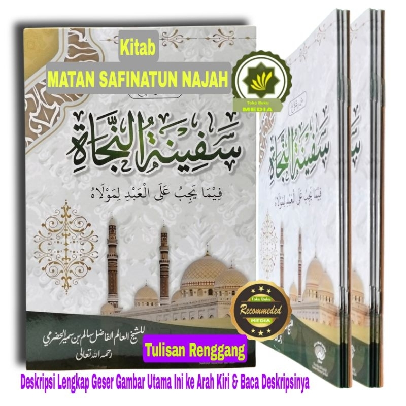 Buku Kitab MATAN SAFINATUN NAJAH Makna Tulisan RENGGANG Kitab Safinatun Najah Kitab Safinah - Fiima 