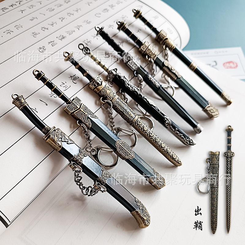 Gantungan Kunci Pedang 12cm/hajian keychan ukir koleksi hobi mainan/Ornamen model pedang cina kuno m