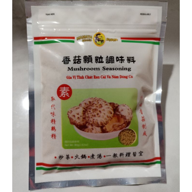 

Mamata Kaldu Jamur / Mushroom Seasoning (80 gr).