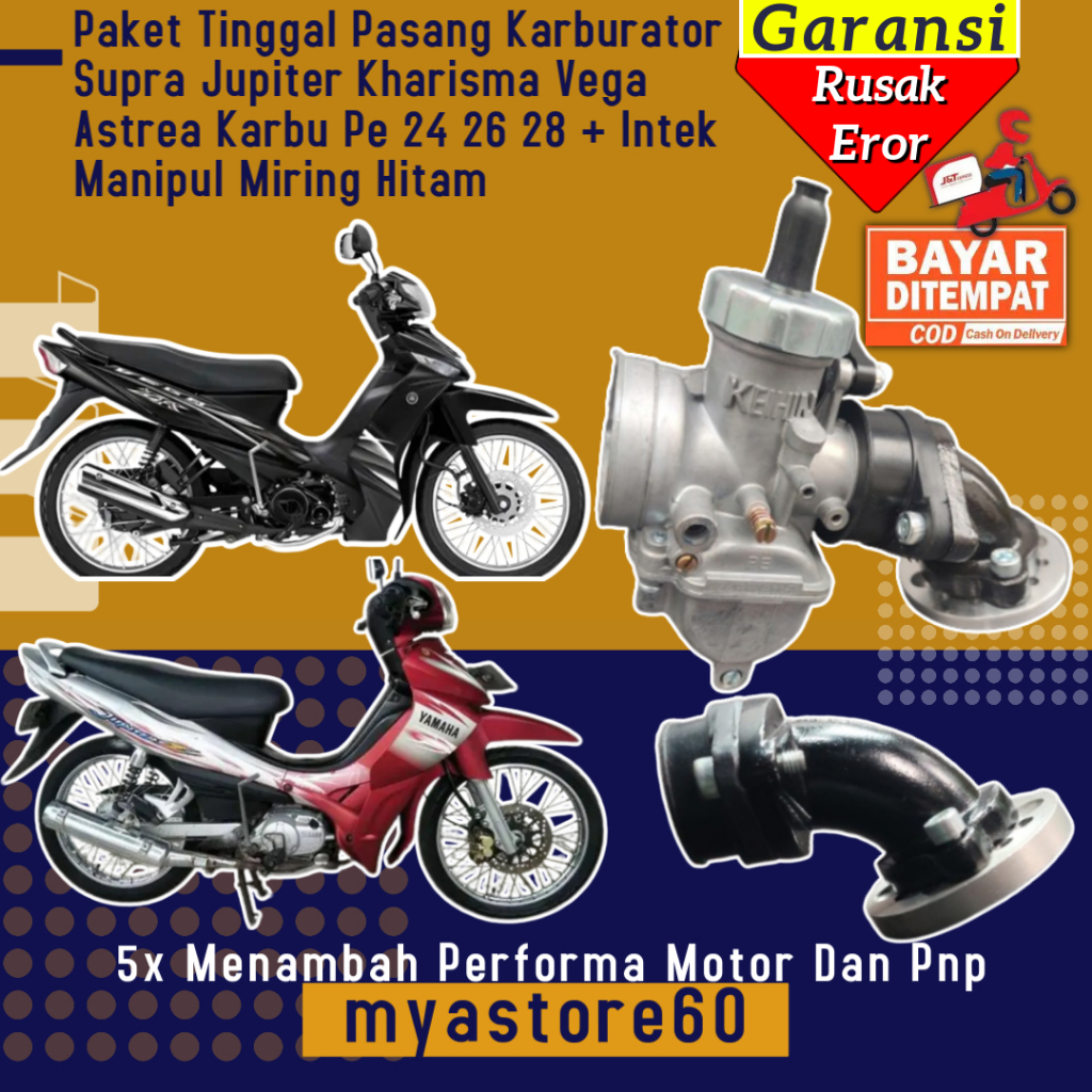 Paket TINGGAL PASANG PNP SupraX125 Smash Supra Fit Vega Zr Legenda/Astrea Karisma Jupiter Z/Burhan L