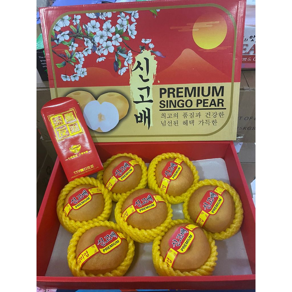 

HAMPERS PIR KOREA HOSUI GIFT BOX CNY MURAH PIR COKELAT