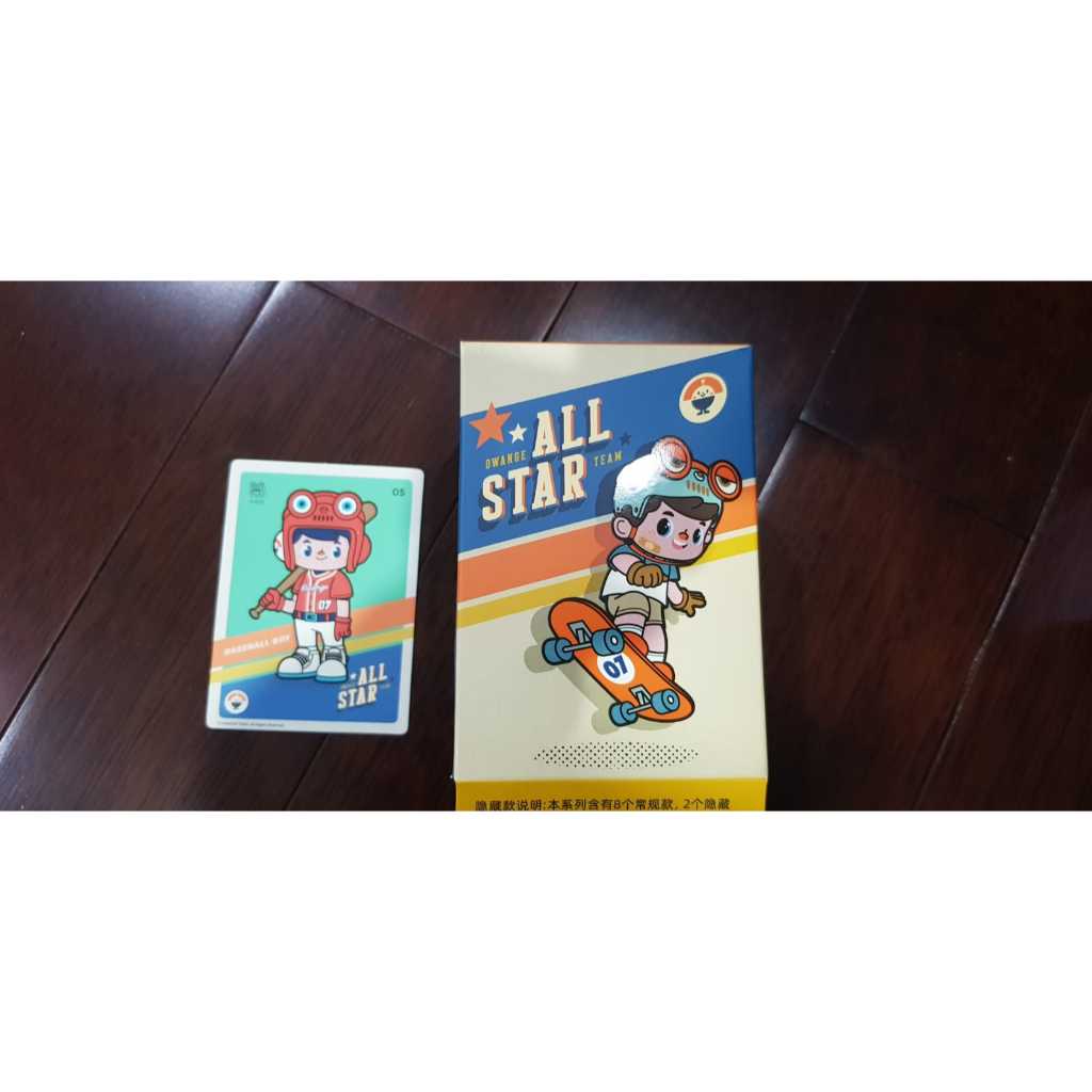 Owange Boy Baseball Player Blindbox Owange All Star Blind Box Kong Andri