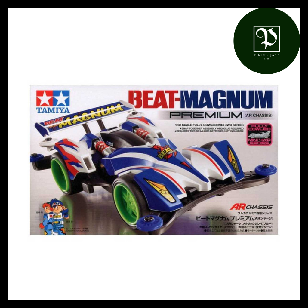 Tamiya Mini 4WD Daxing Beat Magnum AR Chassis - Rep. Tamiya Merk Daxing