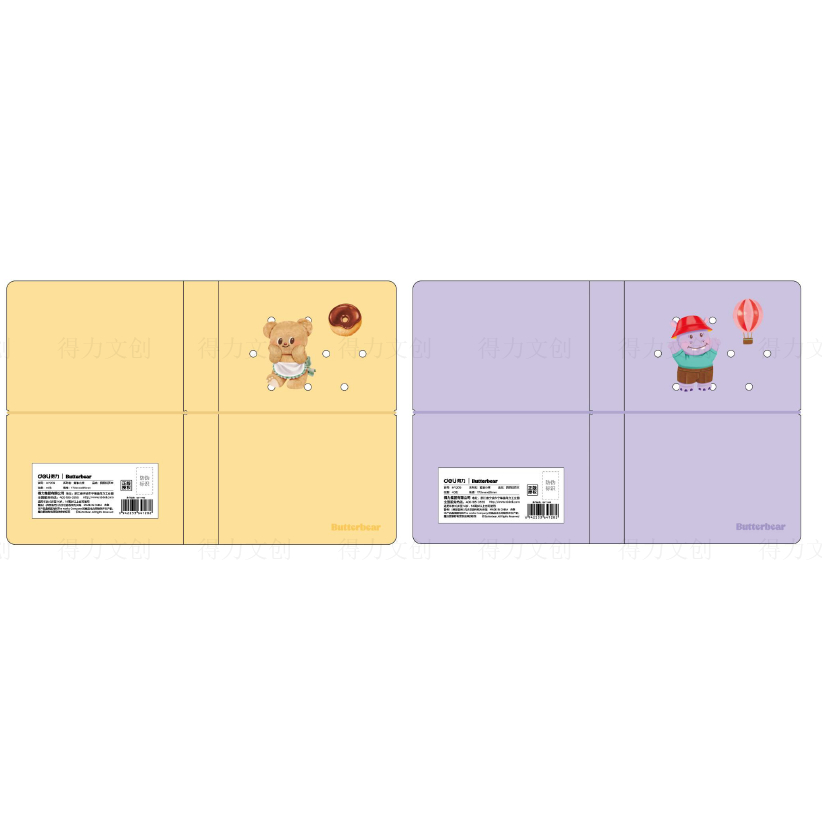 

Deli Butterbear Loose-Leaf Notebook HY209