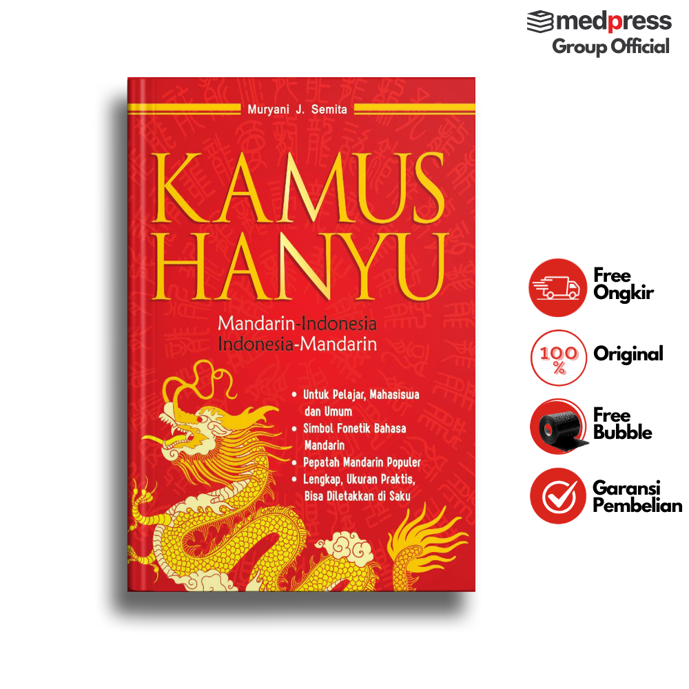 

Kamus Hanyu