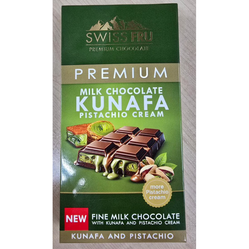 

Swiss Fru Premium Kunafa Pistachio Cream
