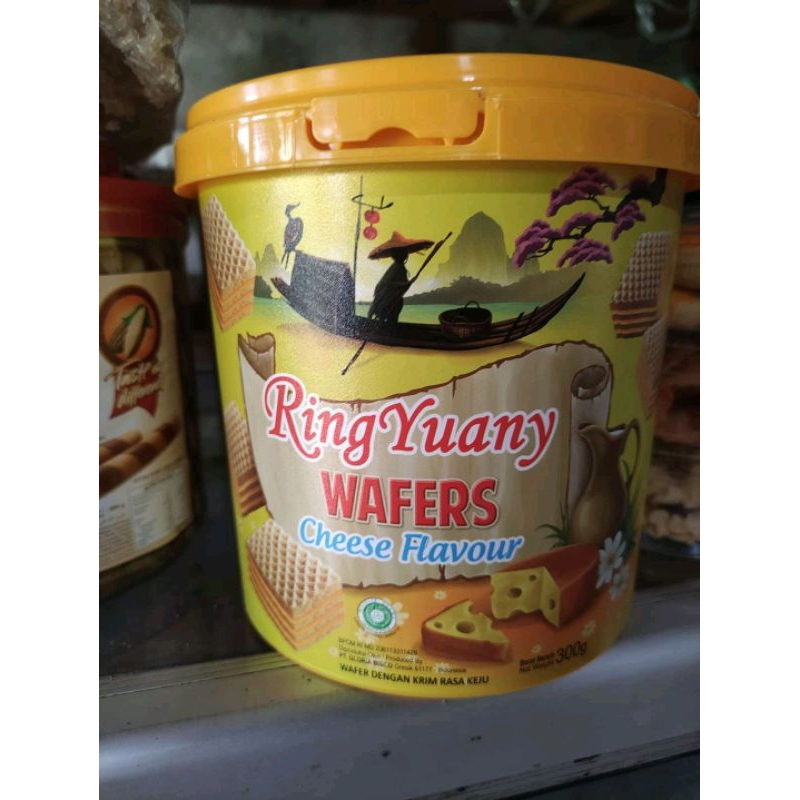 

ring yuany wafer exp 2026