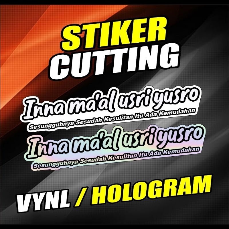 

stiker innamaal usriyusra cutting waterproof