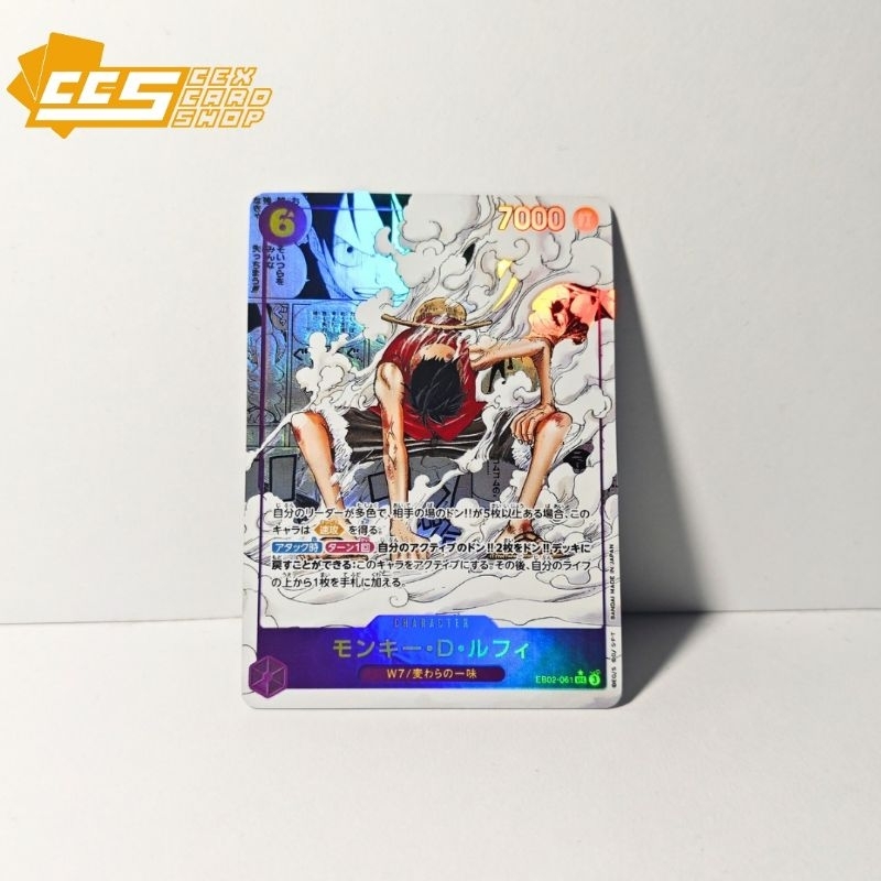 Monkey D. Luffy EB02 Manga Parallel (Replica) - One Piece TCG Japanese